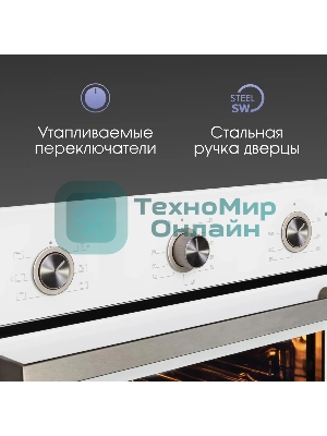 Духовой шкаф электрический Zigmund & Shtain E 151 W белый