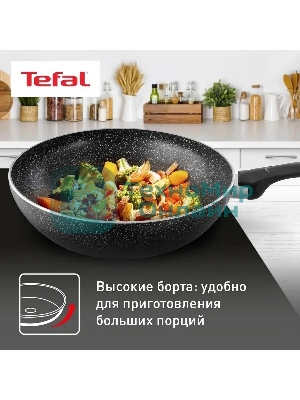 Сковорода ВОК Tefal Brut 28см 04236628