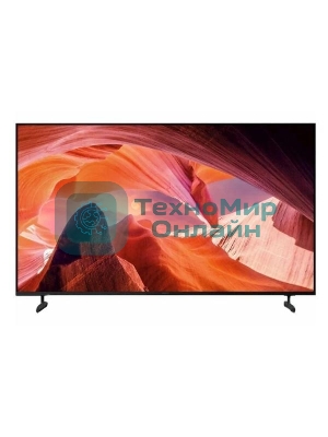 Телевизор Sony BRAVIA 85