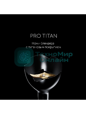 Блендер погружной Polaris PHB1591L Silent 1500 Вт, погружной, серебристый/черный