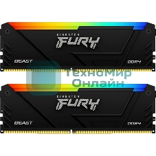 Оперативная память Kingston Fury Beast, DDR4, 32GB (2x16GB), 3600MHz, CL18, DIMM, с радиатором, RGB, черный