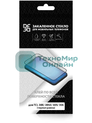 Защитное стекло для экрана DF tcColor-02 черный для TCL 20 SE 2.5D 1шт. черный