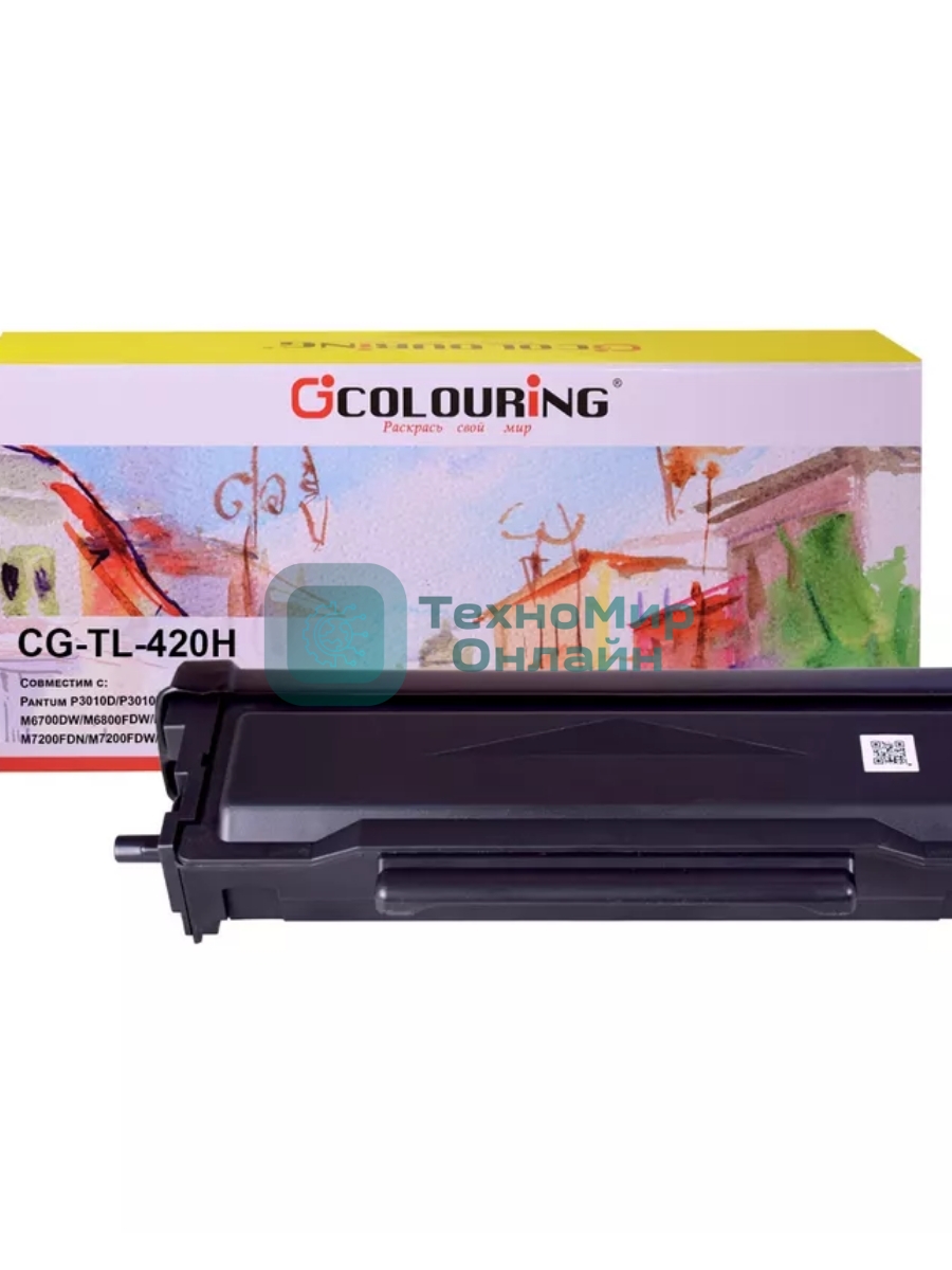 Картридж Colouring CG-TL-420H черный (3000 копий) для принтеров Pantum P3010D/P3010DW/P3300DN/P3300DW/M6700D/M6700DW/M6800FDW/M7100DN/M7100DW/M7200FD/M7200FDN/M7200FDW/M7300FDN/M7300FDW