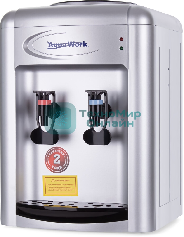 Кулер для воды Aqua Work 0.7-TKR, верхняя загрузка, нагрев 97 °С, без охлаждения, серебристый