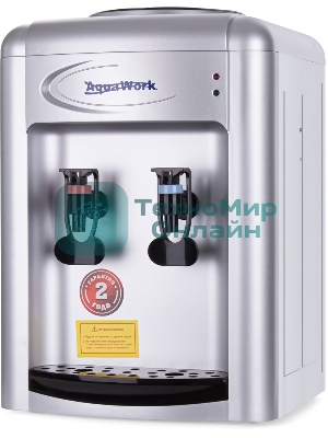Кулер для воды Aqua Work 0.7-TKR, верхняя загрузка, нагрев 97 °С, без охлаждения, серебристый