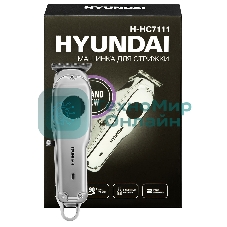 Машинка для стрижки Hyundai H-HC7111 серебристый/черный 3Вт (насадок в компл:3шт)