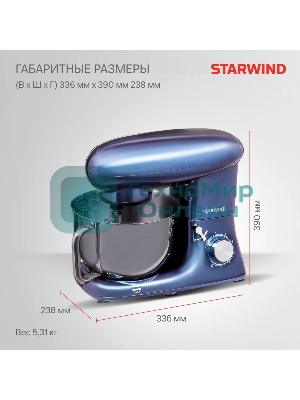 Миксер стационарный Starwind SPM7167 1600 Вт, фиолетовый
