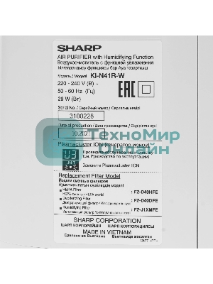 Климатический комплекс Sharp KIN41RH белый, 28 м², 2.7 л, HEPA-фильтр, угольный фильтр, ионизация Plasmacluster, гигростат