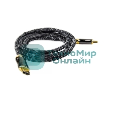 Кабель HDMI 19M/M,ver. 2.1, 8K@60 Hz 2m метал разъемы, нейлоновая оплетка Telecom TCG300-2M