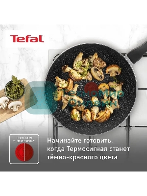 Сковорода ВОК Tefal Brut 28см 04236628