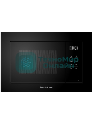 Встраиваемая микроволновая печь Zigmund & Shtain BMO 26 B