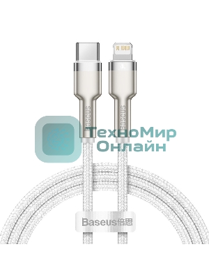 Кабель Baseus Cafule 1m белый