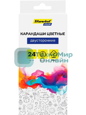 Карандаши цветные Silwerhof Color, двухцветные, 2.8мм, круглый профиль, дерево, ассорти, 24 цвета, коробка с европодвесом (12шт)