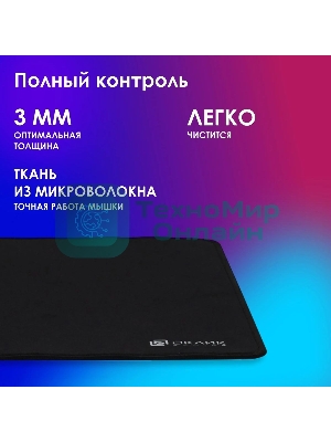 Коврик для мыши Oklick/Оклик OK-F0351 черный 350x280x3мм