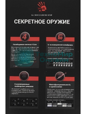 Мышь проводная A4Tech Bloody J95s серый, 8000 dpi, USB, кнопки - 9