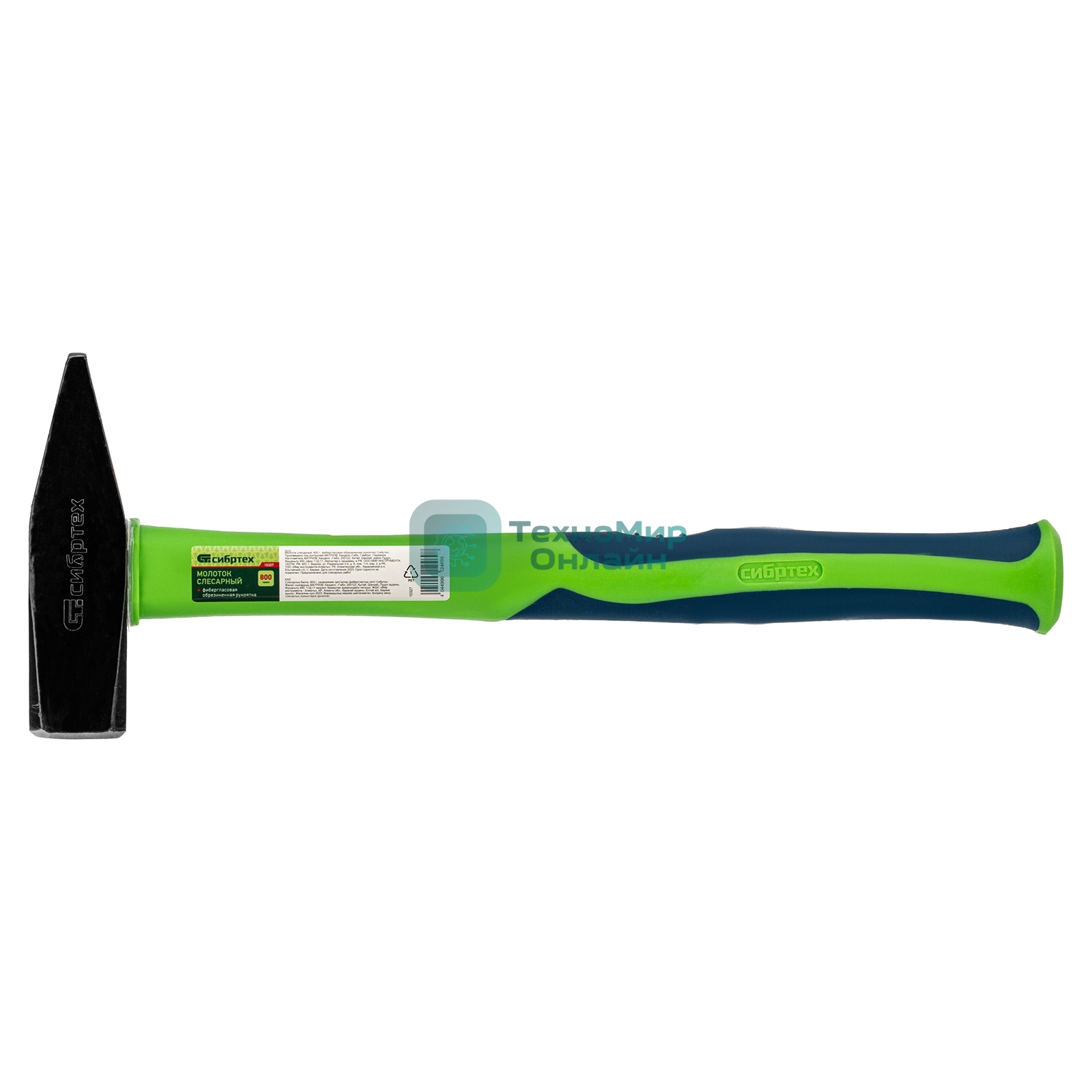 Молоток слесарный Сибртех 800 г, фибергласовая обрезиненная рукоятка