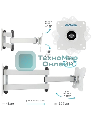 Кронштейн для телевизора Kromax DIX-15 белый 15