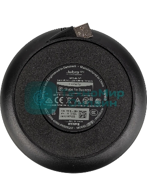 Спикерфон Jabra SPEAK 510+ MS Bluetooth USB NC WB Link 360 MS