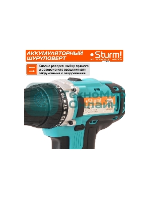 Дрель-шуруповерт Sturm CD3618, 18 В, 2 Ач, 31 Нм, щеточный