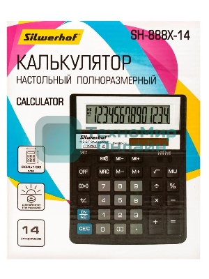 Калькулятор настольный Silwerhof SH-888X-14 черный 14-разр.