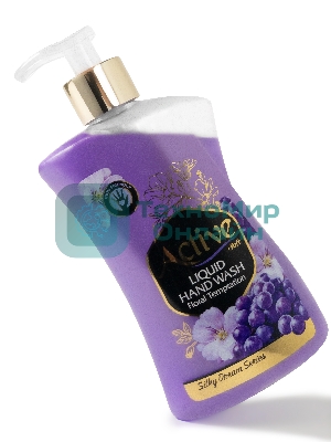 Жидкое мыло жемчужное Active 450 мл. С дозатором. Виноград и цветок (511801638)