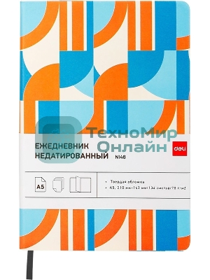 Ежедневник Deli COLORING CN148 A5 обложка картон 136 страниц, оранжевый