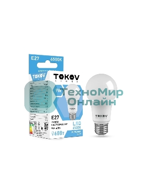 Лампа светодиодная TOKOV ELECTRIC 9 Вт G45 6500К Е27 176-264В