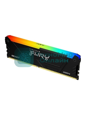 Оперативная память Kingston Fury Beast, DDR4, 8GB (1x8GB), 3600MHz, CL17, DIMM, с радиатором, RGB, черный
