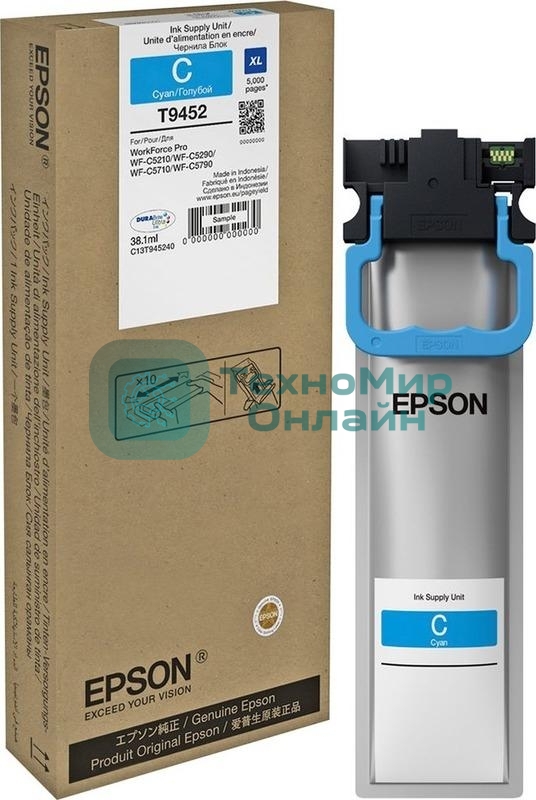 Картридж струйный Epson C13T945240 голубой (5000 стр. 38.1 мл) для WorkForce WF-C5290DW WF-C5290, WF-C5790DWF WF-C5790