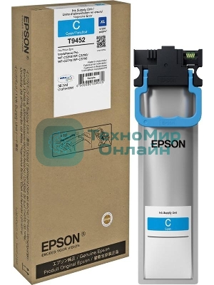 Картридж струйный Epson C13T945240 голубой (5000 стр. 38.1 мл) для WorkForce WF-C5290DW WF-C5290, WF-C5790DWF WF-C5790