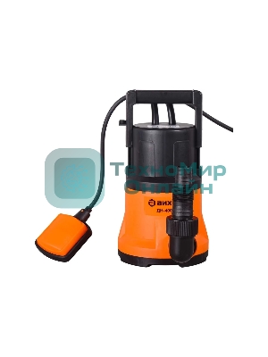 Дренажный насос Вихрь ДН-400 68/2/1 400 вт, глуб-8 м, max-11,3 м/час,частицы-5 мм
