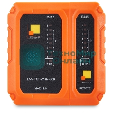 Тестер Lanmaster LAN-TST-WRM-300