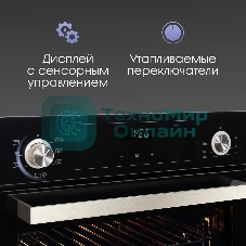 Духовой шкаф электрический Zigmund & Shtain E 153 B черный