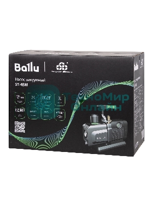 Насос вакуумный Ballu Super Stars ST-4BM