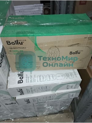 (Поврежденная упаковка) Тепловая пушка газовая BALLU BHG-10 желтый (производительность до 270 м3/час, мощность 10 кВт) (НС-1011959)