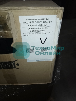 (Витринный образец, поврежденная упаковка) Кухонная вытяжка MAUNFELD MZR Cool 60 чёрный