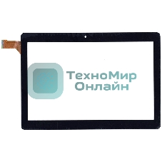 Сенсорное стекло (тачскрин) для Digma Optima 1023N 3G (TS1186MG), черное