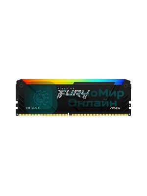Оперативная память Kingston Fury Beast, DDR4, 8GB (1x8GB), 3600MHz, CL17, DIMM, с радиатором, RGB, черный