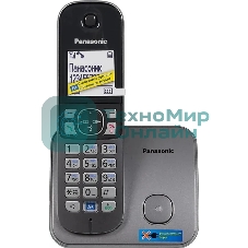 Телефон беспроводной (DECT) Panasonic KX-TG6811RUM (серебристый) Беспроводной DECT,40 мелодий,телефонный справочник 120 зап.