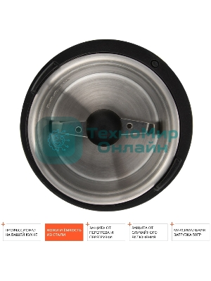 Кофемолка Redmond RCG-1610