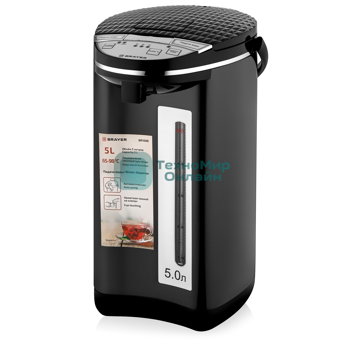 Термопот BRAYER BR1098 750 Вт, 5 л, черный