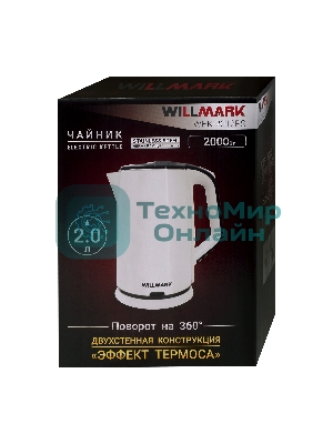 Чайник электрический Willmark WEK-2012PS белый/черный, 2.0 л, 2000 Вт