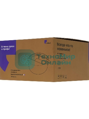 Отпариватель Kitfort КТ-9110-1 белый/фиолетовый, 2180 Вт, 45 г/мин, 600 мл