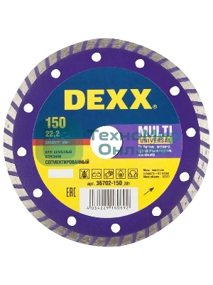 Диск алмазный отрезной DEXX MULTI UNIVERSAL 150 мм сегментированный по бетону, кирпичу, камню
