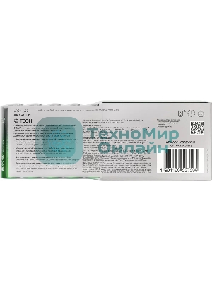 Батарейка GP 15AA21-2CRSWC40 240/720 (40шт) коробка