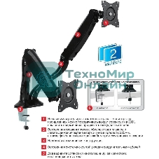 Кронштейн для мониторов Arm Media LCD-T22 черный 15