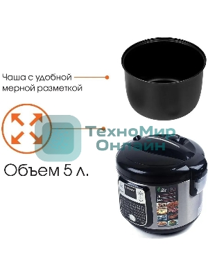 Мультиварка Endever Vita-95, мощность 1000 Вт, черный/стальной, емкость 5л, 45 авторежимов работы, книга рецептов