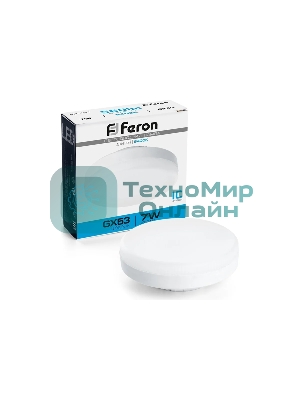 Лампа светодиодная Feron LB-451 LED 7вт GX53 дневной таблетка