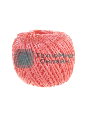 Шпагат полипропиленовый Сибртех 1200 текс, 1,7 мм, L 110 м, красный