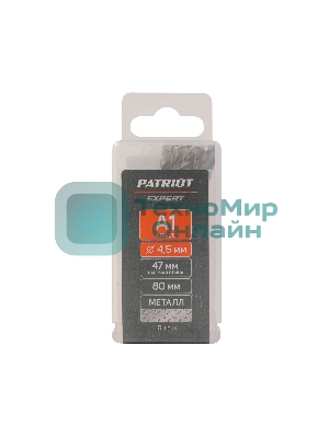 Сверло PATRIOT EXPERT по металлу, Р6М5К5, 4,5 мм, упаковка 10 шт